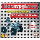 Конструкторы