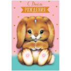 Открытки