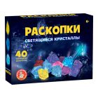 Раскопки