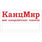 Рекламная продукция КанцМир