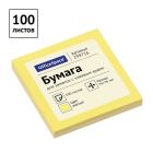 Уценка