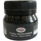 Тушь