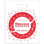 Упаковочные рекламные материалы