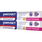 Бактерицидные пластыри