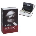 Сейф-книги