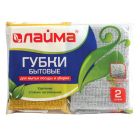 Губки скраберы