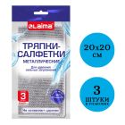 Скраберы / салфетки металлические