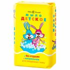Мыло кусковое для детей