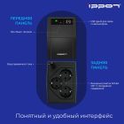 Источники бесперебойного питания