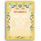 Грамоты, дипломы, сертификаты, дизайн-бумага
