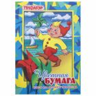 Бумага цветная в наборах