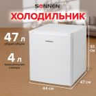 Холодильники и морозильные камеры