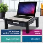 Подставки и держатели для офисной техники