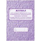Книги учета