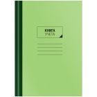 Книги учета универсальные