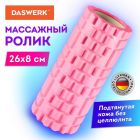 Массажеры
