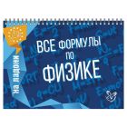 Учебная литература