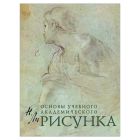 Искусство. Культура.