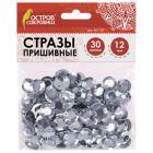 Стразы для творчества