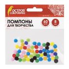 Помпоны для творчества