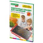 Игры и игрушки