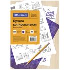Бумага копировальная