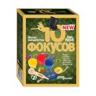 Квесты, фокусы