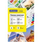 Пленки для ламинирования