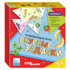 Классические игры (шахматы, лото, домино и др.)
