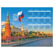 Календарь настенный листовой А2, 450*590 мм BG «Москва», 2026г
