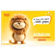 Альбом для рисования 40л., А4, на скрепке Мульти-Пульти «Львенок Бу»
