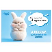 Альбом для рисования 40л., А4, на скрепке Мульти-Пульти «Зайчонок Бу»