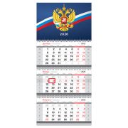 Календарь квартальный 3 бл. на 3 гр., 295*660 мм BG «Государственная символика», с бегунком, 2026г.