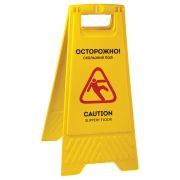 Знак «Осторожно. Скользкий пол!» OfficeClean Professional, пластик, на англ. и русском языках
