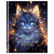Читательский дневник BG А5 40л. 7БЦ «Волшебный кот», глянцевая ламинация