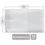 Обложка 240*380 для рабочих тетр. Моро 1кл., Русс.яз. Канакина, Прописи Горецкий, тесты издат.«Экзамен», ПП 70мкм, унив. с клеевым краем, ArtSpace,ШК