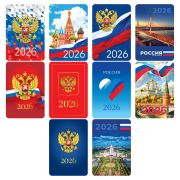 Календарь карманный, 65*95 мм BG «Россия», глянцевая ламинация, ассорти, 2026г.