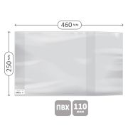 Обложка 250*460 для учебников старших классов, ПВХ 110мкм, универсальная, Greenwich Line, ШК