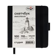 Скетчбук 100л., 120*120 Гамма «Студия», черный, твердая обложка, на резинке, слоновая кость, 110г/м2
