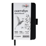 Скетчбук 100л., 90*140 Гамма «Студия», черный, твердая обложка, на резинке, белая, 110г/м2