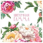Календарь настенный перекидной на скрепке, 290*290 мм 12л. BG «Цвета», 2026г.
