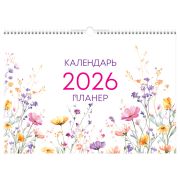 Календарь-планер настенный перекидной на гребне, А3, 12л. BG «Цветы», 2026г.
