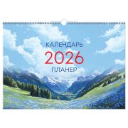 Календарь-планер настенный перекидной на гребне, А3, 12л. BG «Природа», 2026г.