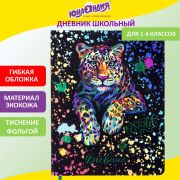 Дневник 1-4 класс 48 л., кожзам (гибкая), печать, фольга, ЮНЛАНДИЯ, «Bright Wildlife», 106166