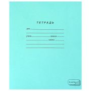 Тетрадь ЗЕЛЁНАЯ обложка 12 л., узкая линия с полями, офсет, «ПЗБМ», 19964
