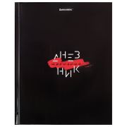 Дневник 5-11 класс 48 л., твердый, BRAUBERG, глянцевая ламинация, с подсказом, «Black», 106863