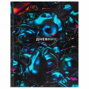 Дневник 5-11 класс 48 л., твердый, BRAUBERG, глянцевая ламинация, с подсказом, «Magical», 106875