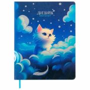 Дневник 1-11 класс 48 л., кожзам (твердая), печать, глиттер, ЮНЛАНДИЯ, «Котик», 106926
