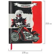 Дневник 1-4 класс 48 л., кожзам (твердая с поролоном), печать, наклейки, ЮНЛАНДИЯ, «Байк», 106945
