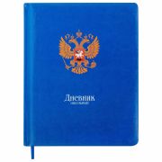 Дневник 1-11 класс 48 л., кожзам (твердая с поролоном), печать, цветной блок, BRAUBERG, «Символика», 106955